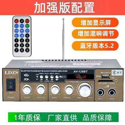 发烧功放机2025新款大功率