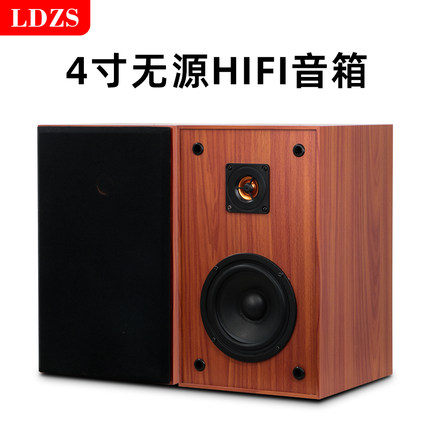 家用4寸无源音箱书架音响hifi立体声一对木质高保真发烧前置专业