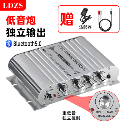 迷你小型功放机家用车载12V发烧低音炮功放2.1声道带重低音功放