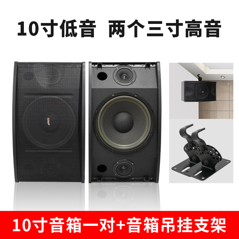 发烧级卡拉OK包房10寸无源音箱功放机书架hifi音箱组合音响套装