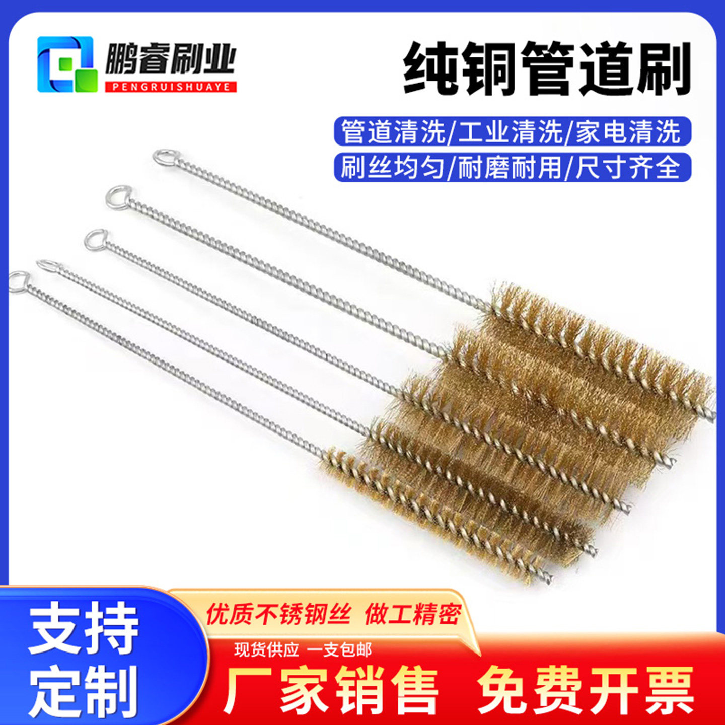 铜丝管道刷钢丝刷圆形加密除锈工业长柄试管刷6-25打磨内孔管子刷