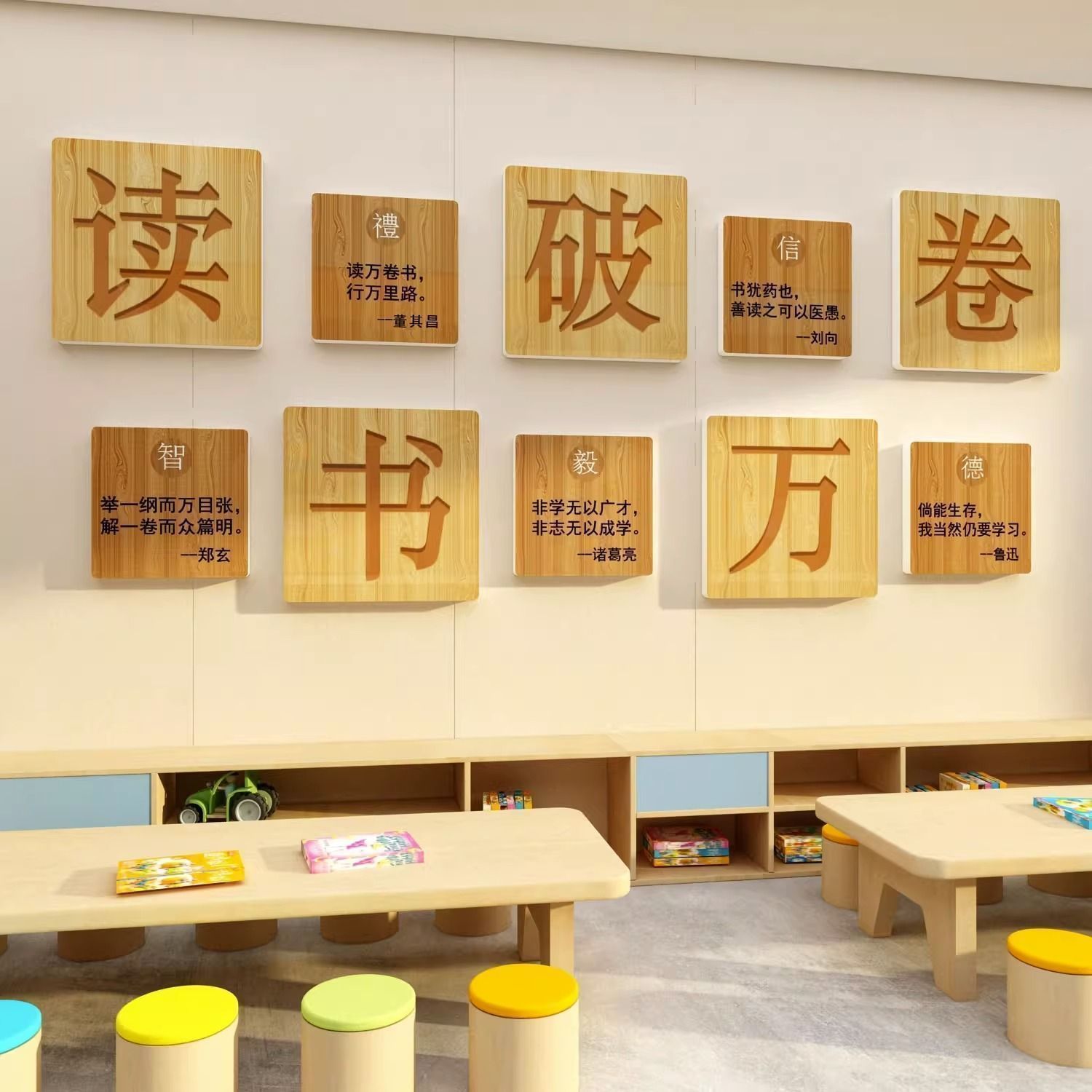 教室布置装饰环创材料作品展示自习背景级文化墙面贴纸神器读书角