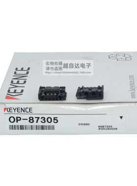 KEYENCE基恩士传感头连接器OP-87305传感器安装配件 全新原装现货