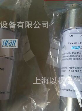 SWAn流通池 CNA-83.228.128 原厂精装