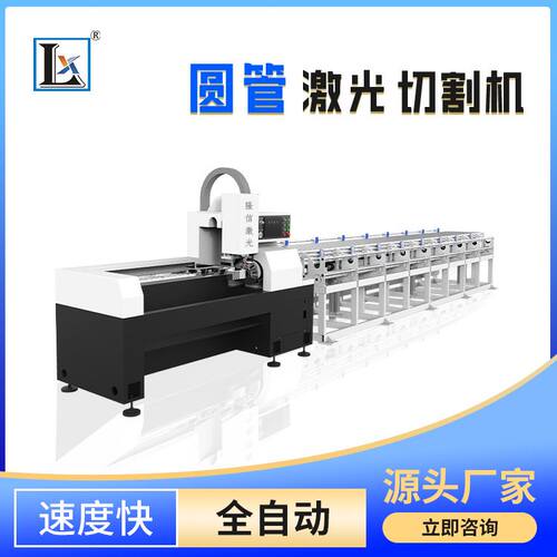 源头厂家直供全自动切管机 小型圆管激光下料机 不锈钢激光切管机