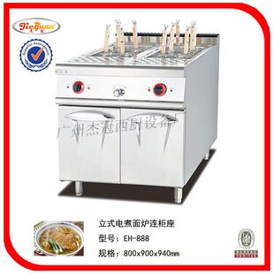组合炉系列 电热煮面炉连柜座 杰冠EH 888立式