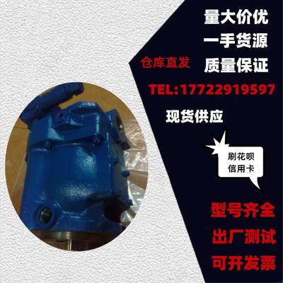 TOKIMEC东京计器柱塞泵PVE19RW-Q1830-1-30-CC-11-JA-S20油泵PVE