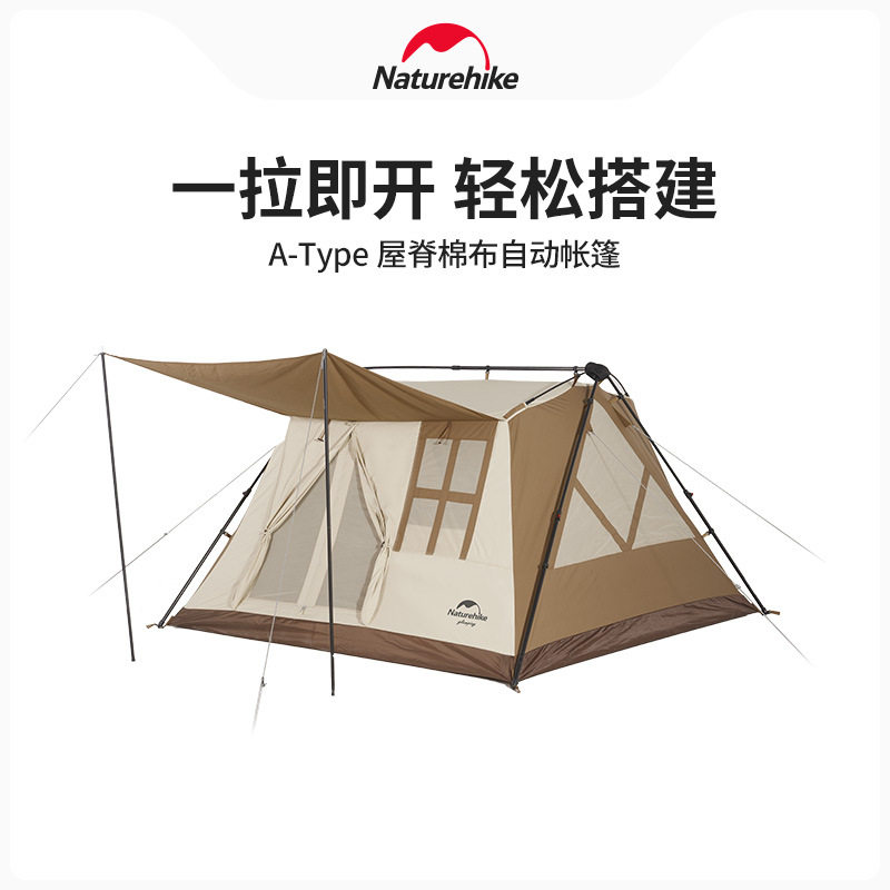 naturehike挪客a型屋脊棉布自动帐篷户外露营易搭建3-4人小屋帐