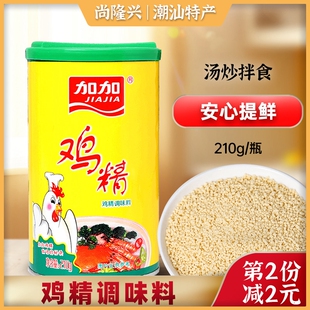 家庭实惠装 包邮 炒菜增鲜提香煲汤烹饪凉拌调味料 1瓶 加加鸡精210g