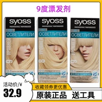 Syoss Silk Drifting Platinum Platinum Platinum Fading Cream Black Whitet Bleach Оборудование затухание уточняет желтый краситель для красителя.