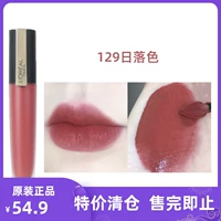 L'Oreal, ручка, матовый бальзам для губ, блеск для губ, (в наличии на складе), Россия, полупрозрачная растушевка