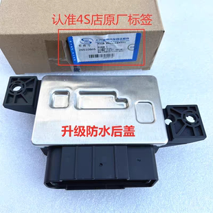 适配凯迪拉克XT5XT6GL8迈锐宝XL新君越燃油泵汽油泵控制模块电脑