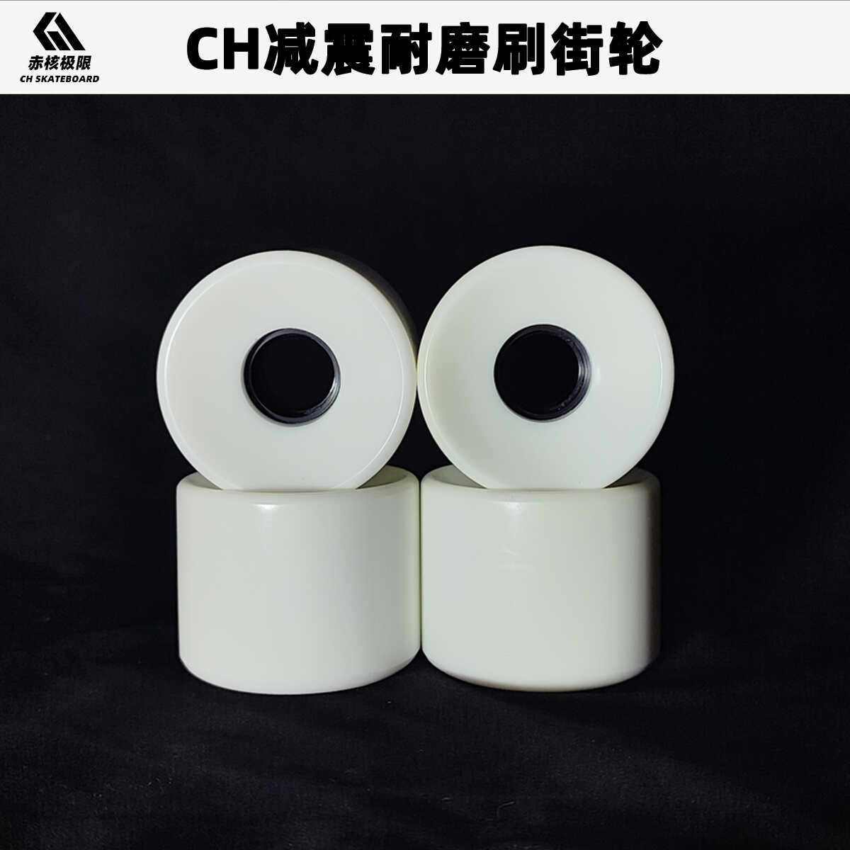 CH耐磨减震高速刷街轮图片