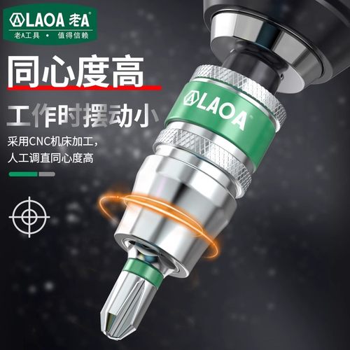 老A自锁延长杆直插式转换接杆