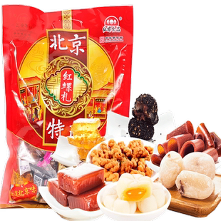 北京特产零食组合大礼包880g红螺食品糕点小吃冰糖葫芦果脯驴打滚