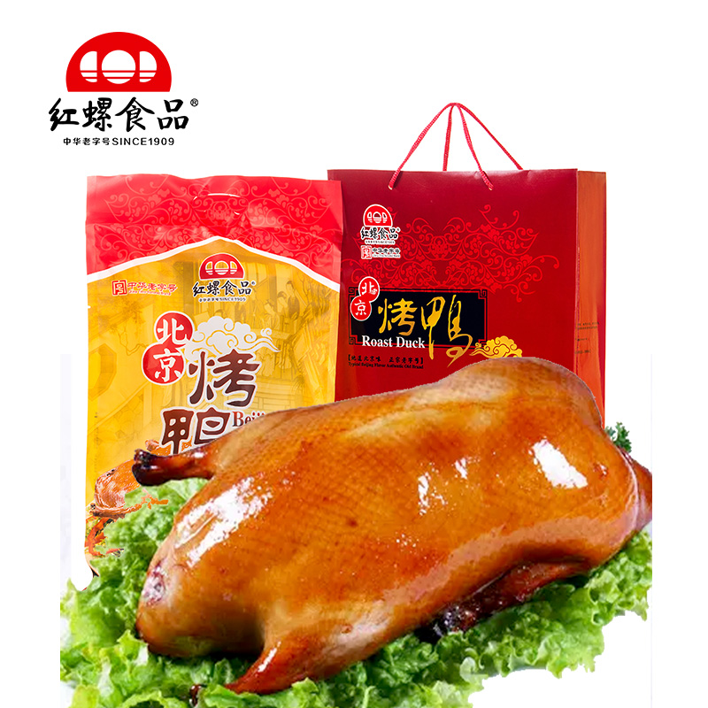 北京烤鸭红螺食品1000g