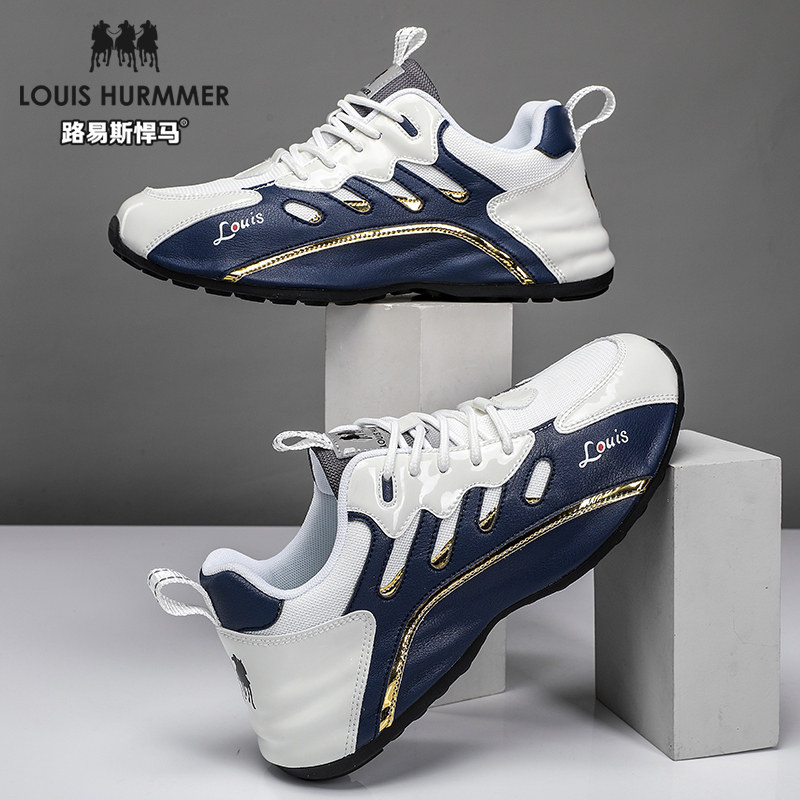 路易斯悍马鞋男款鞋子正品百搭运动鞋手工包底鞋防滑耐磨旅游鞋潮