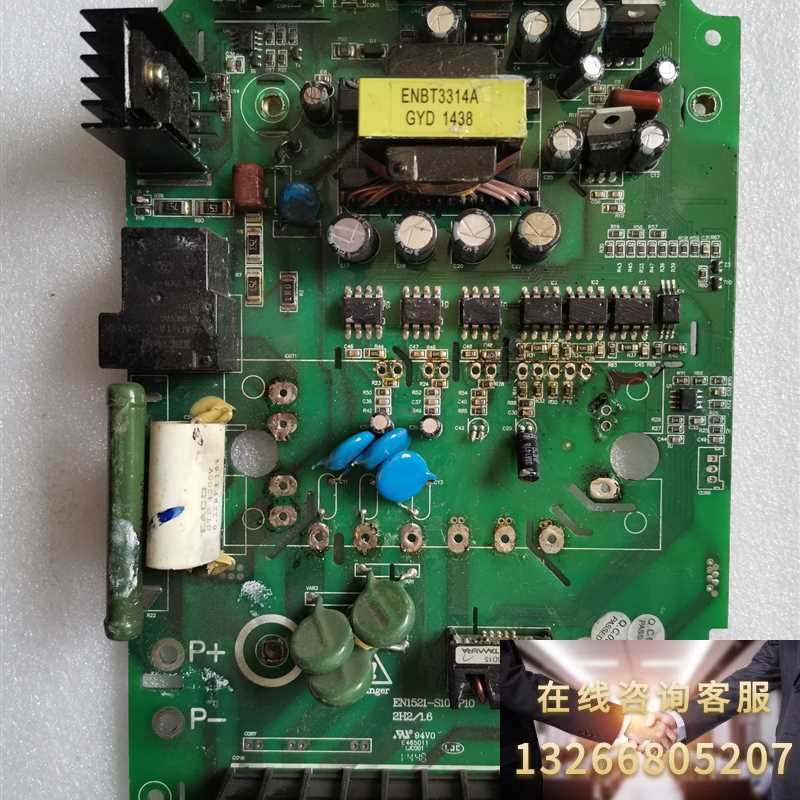 en1521-s10-p10 易能变频器电源驱动板,实物图,议价