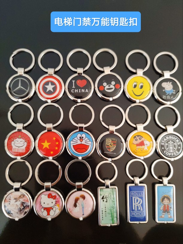 IC卡 门禁卡 电梯卡