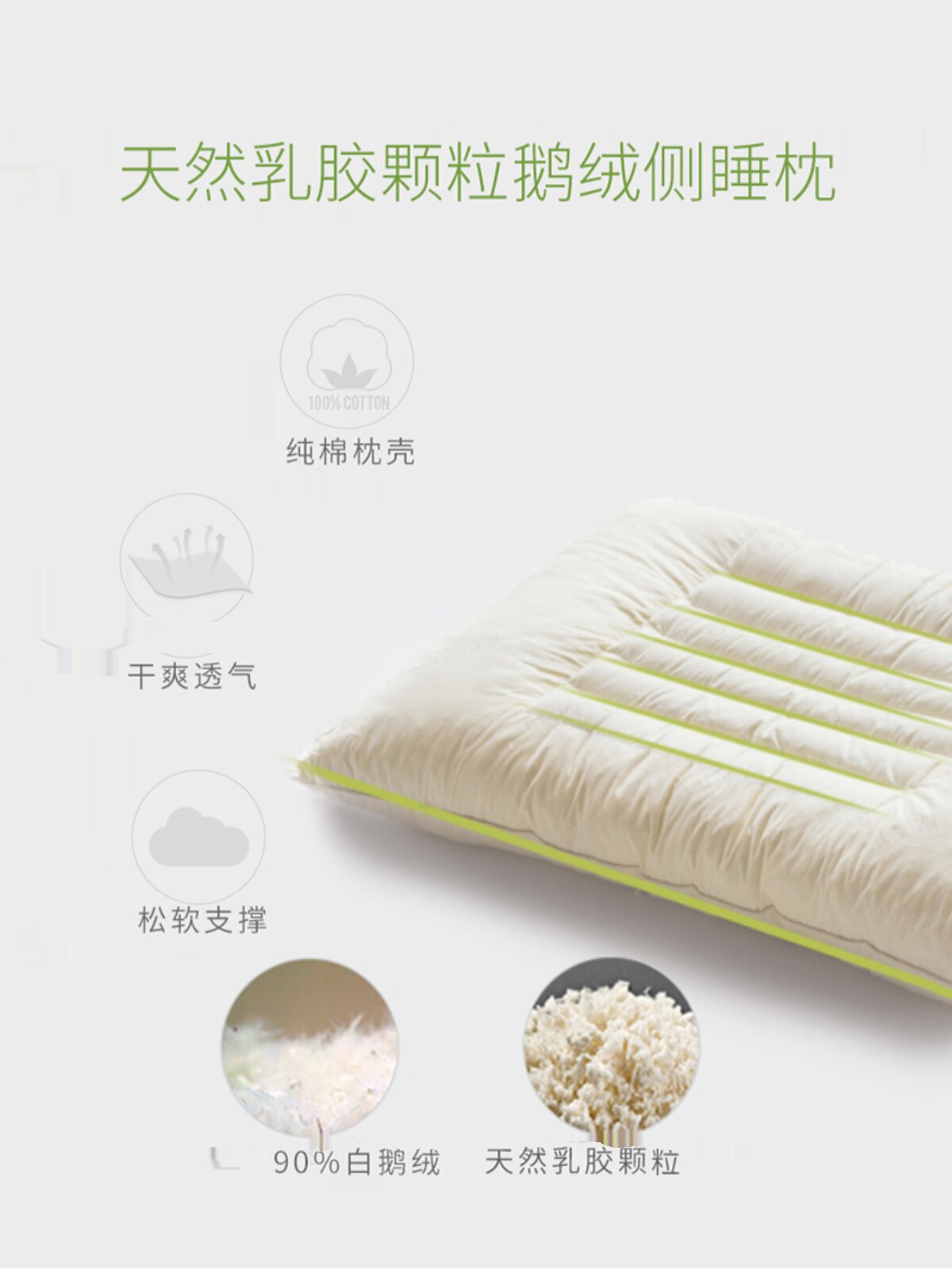 COCOMAT NATURAL LATEX GRANULES GOOSE DOWN MEMORY PILLOW HELP SLEEP SUPPORT CERVICAL SPINE REPAIR SIDE DEEP SLEEP PILLOW CORE N2