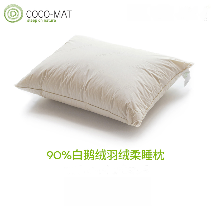 coco-mat羽绒枕头成人护颈椎成人