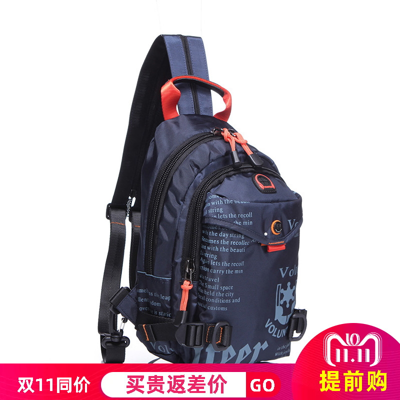 小背包双肩包男迷你旅行包单肩斜挎包多功能胸包女包竖款帆布包男