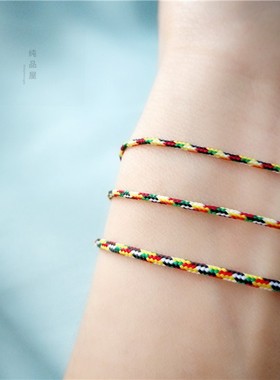 买二送一端午节五彩绳手链吴青峰葛格同款手绳男女学生饰品防过敏