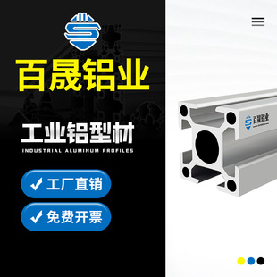 州客铝型材3535工业自动化流水线设备框架铝合金可定制