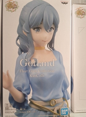 眼镜厂 万代 舰队 舰娘 EXQ Gotland 私服 mode 手办 哥特兰