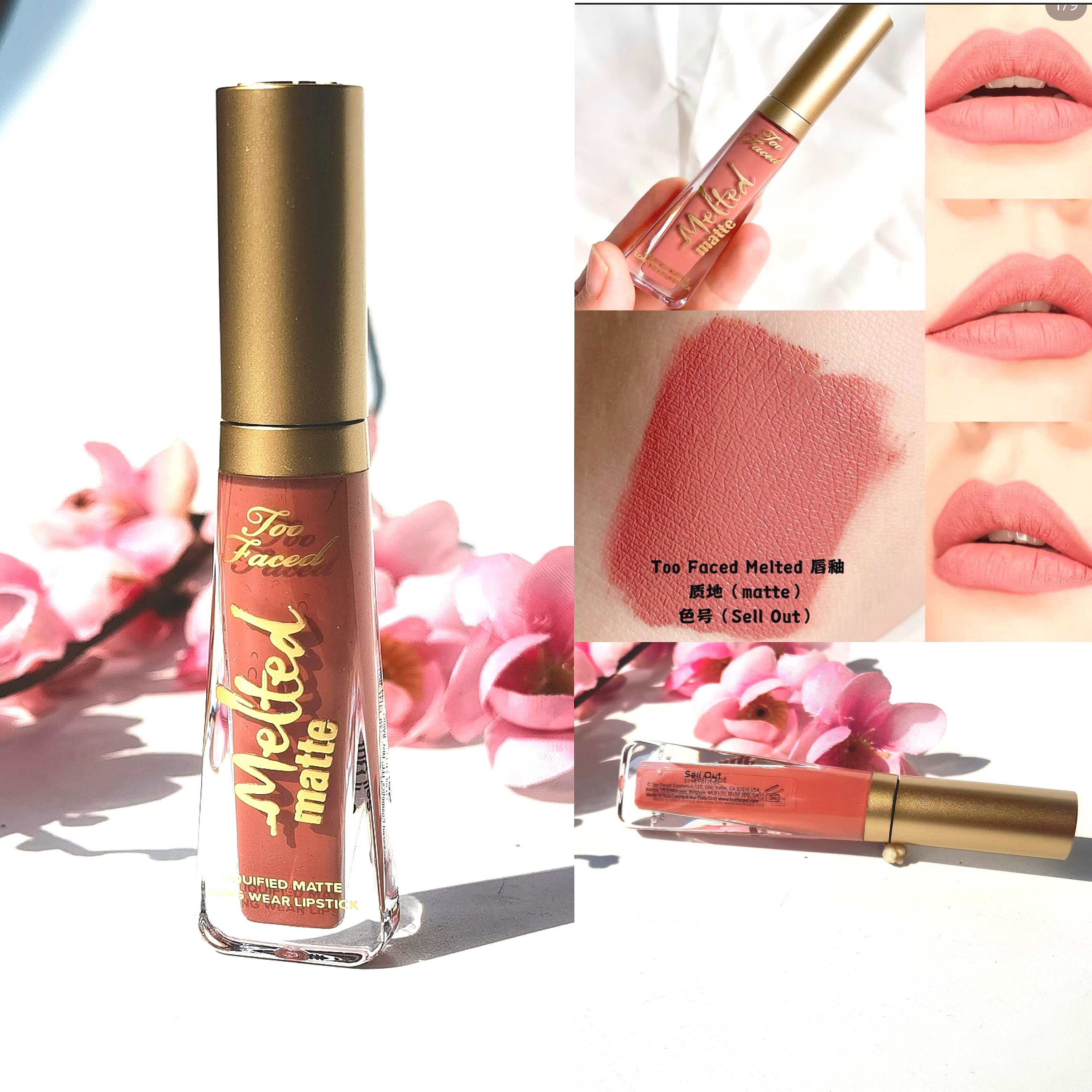 Too Faced 唇釉口红奶油质地 美国代购