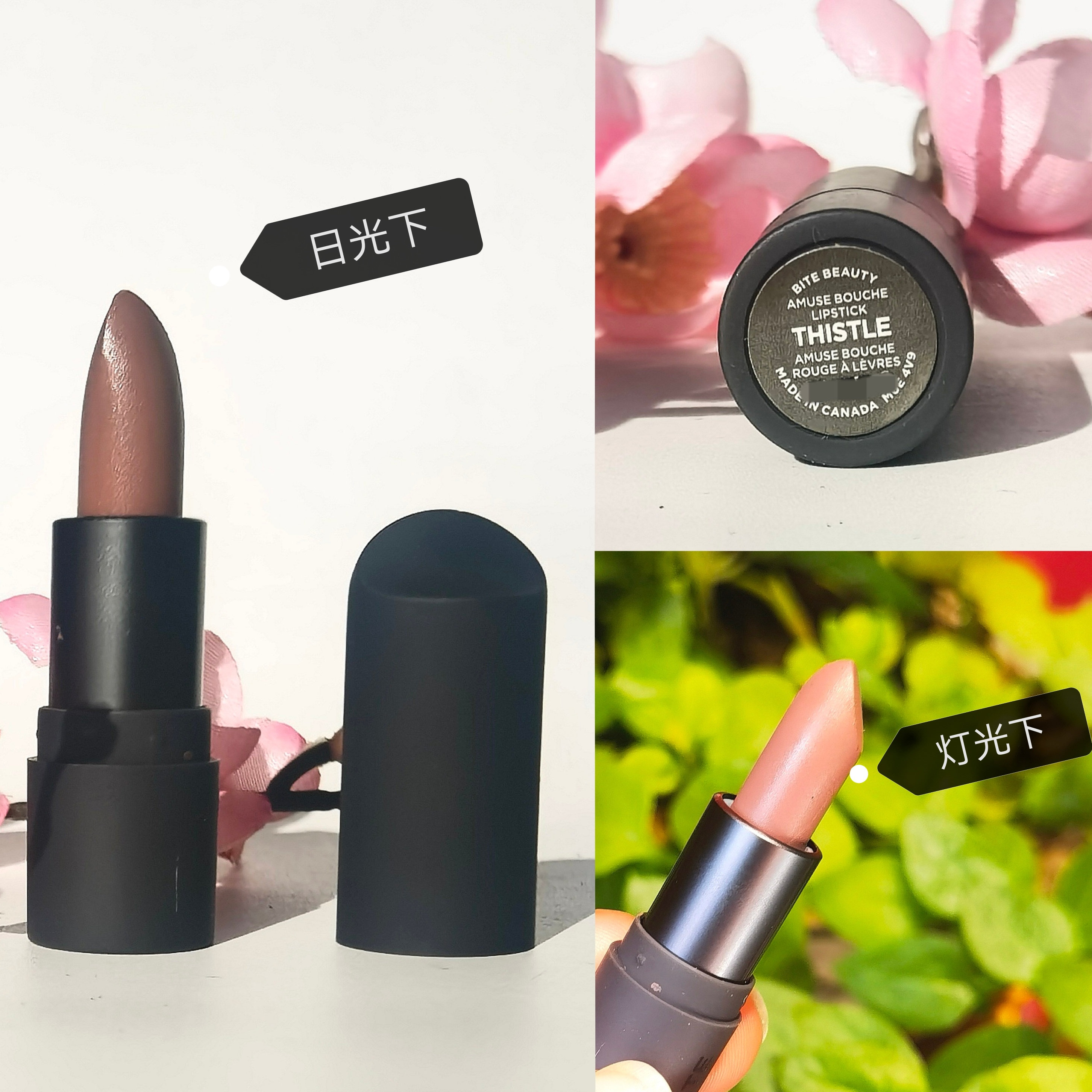 Bite beauty/芭比 有机口红唇膏百搭哑光滋润唇膏 美国代购