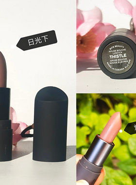 Bite beauty/芭比 有机口红唇膏百搭哑光滋润唇膏 美国代购