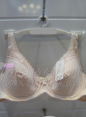 包邮 帕妮莉 8601 B杯专柜正品文胸纯棉舒适透气吸汗2排扣文胸