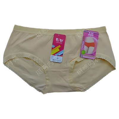 彩田5088时尚舒适女生花边包臀纯色透气纯棉吸汗低腰女士平角内裤