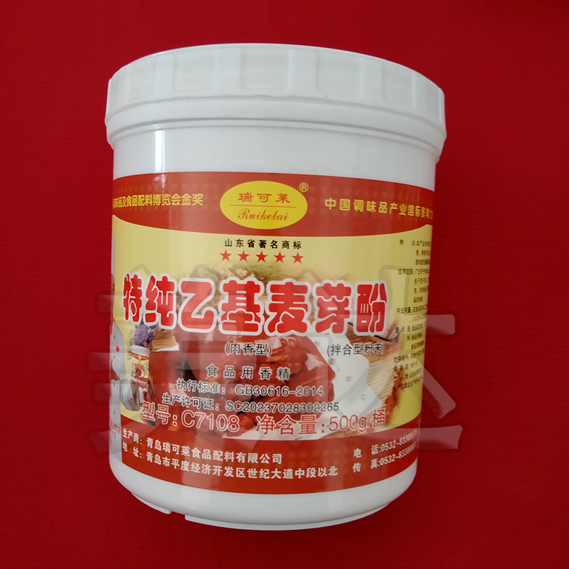 瑞可莱 C7108 C7121 透骨增香剂AAA型号C7116乙基增香剂 麦芽酚