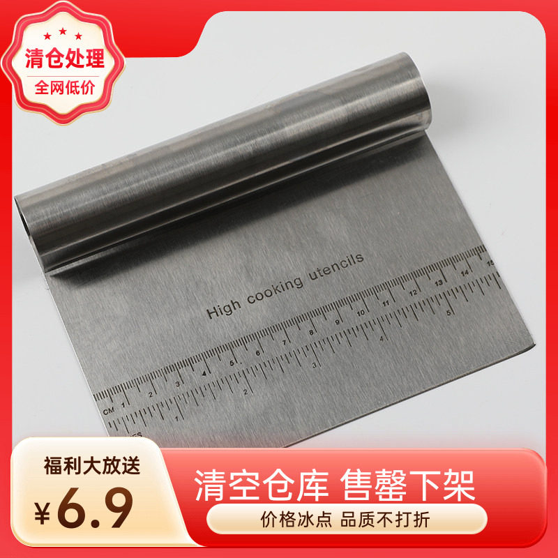 蛋糕安全转移铲板 切面刀面包披萨盘底托移动器 食品级不锈钢