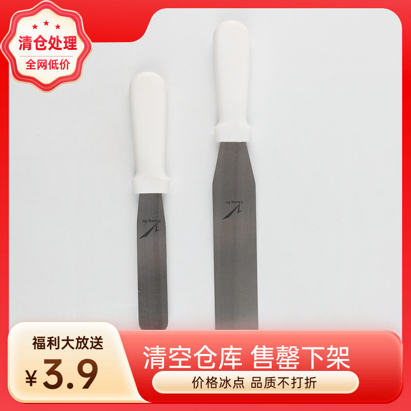 出口6 8 10寸白色塑料手柄曲抹刀不锈钢木柄直抹刀奶油蛋糕烘焙