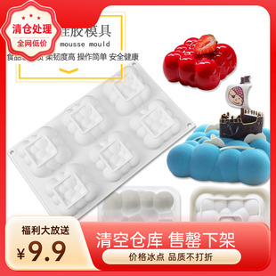 小号大号多连祥云形法式西点云朵泡泡烘焙硅胶模具巧克力冰淇淋