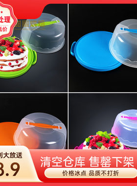 10寸透明手提生日塑料烘焙蛋糕盒