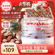 蒂米斯 家庭食品快速烘干机 糖霜饼干快速烘干 包邮 糖霜饼干烘干机