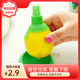 出口德国外贸产品 手动水果汁喷雾器创意柠檬榨汁器长短2只装