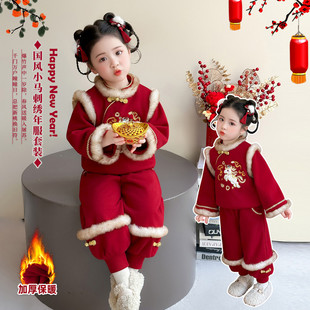 宝宝加厚过年穿衣服冬装 拜年服套装 春节喜庆 加绒中式 女童洋气冬季