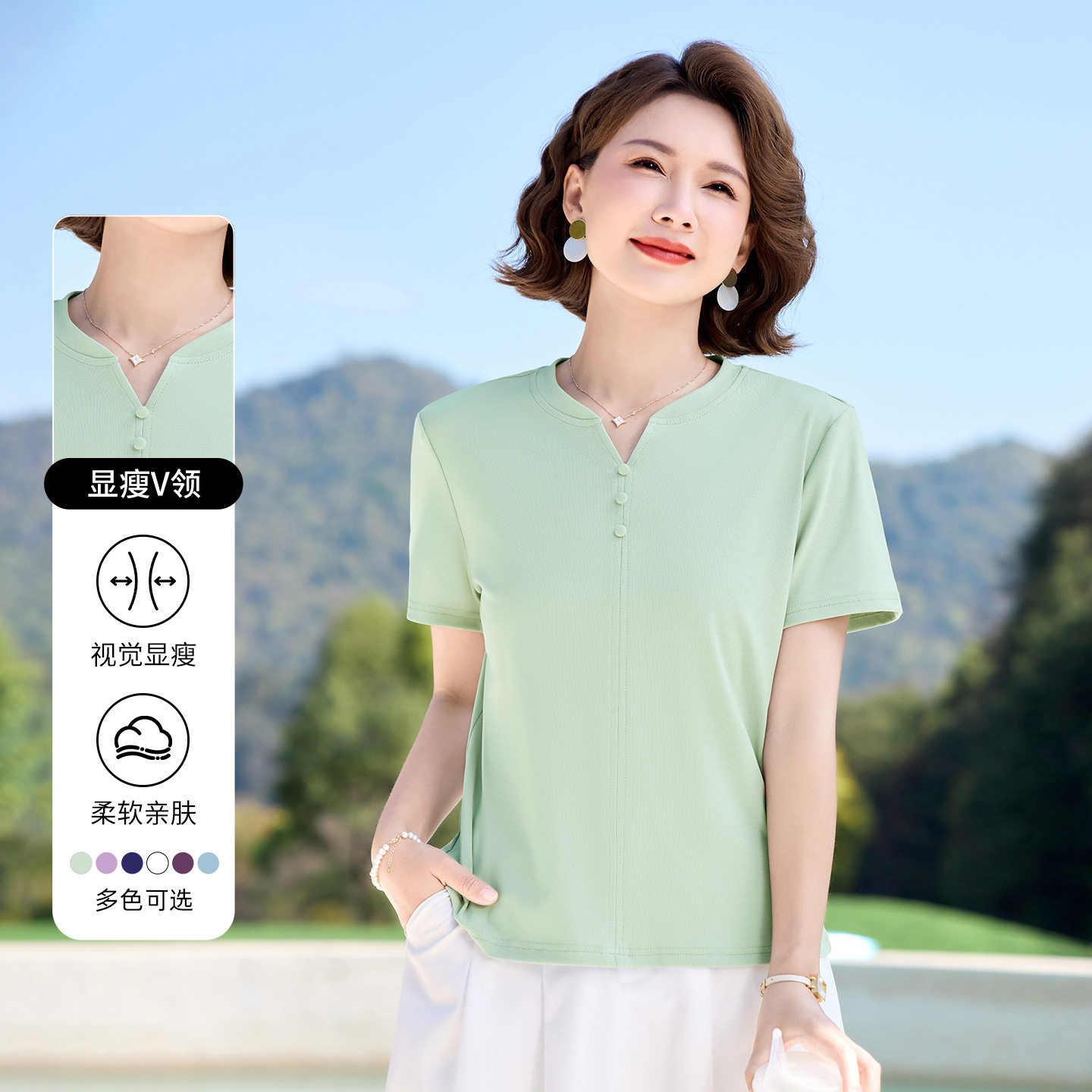 2026新款中年女士妈妈夏装短袖T恤V领显瘦上衣 宽松百搭减龄小衫