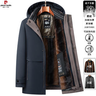 皮尔卡丹中老年男士羽绒服可拆卸内胆加绒加厚父亲冬装鹅绒服外套