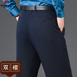 裤 皮尔卡丹双褶西裤 爸爸宽松西装 高腰深档男裤 男中老年加肥加大码