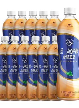 统一阿萨姆奶茶500ml*12瓶整箱批特价原味奶茶饮料装饮料dr