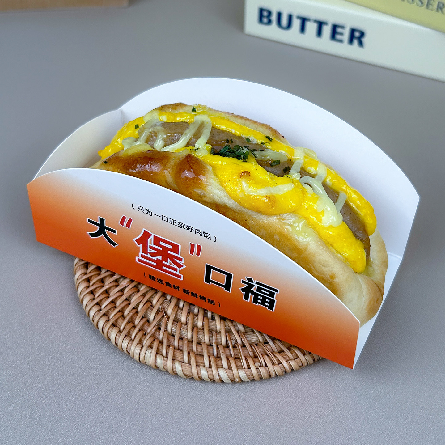 大堡口福热狗面包打包盒纸托盒图片