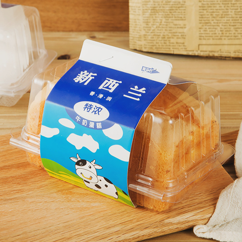 新西兰特浓牛奶西点蛋糕打包盒子北海道烘焙点心透明包装盒100套