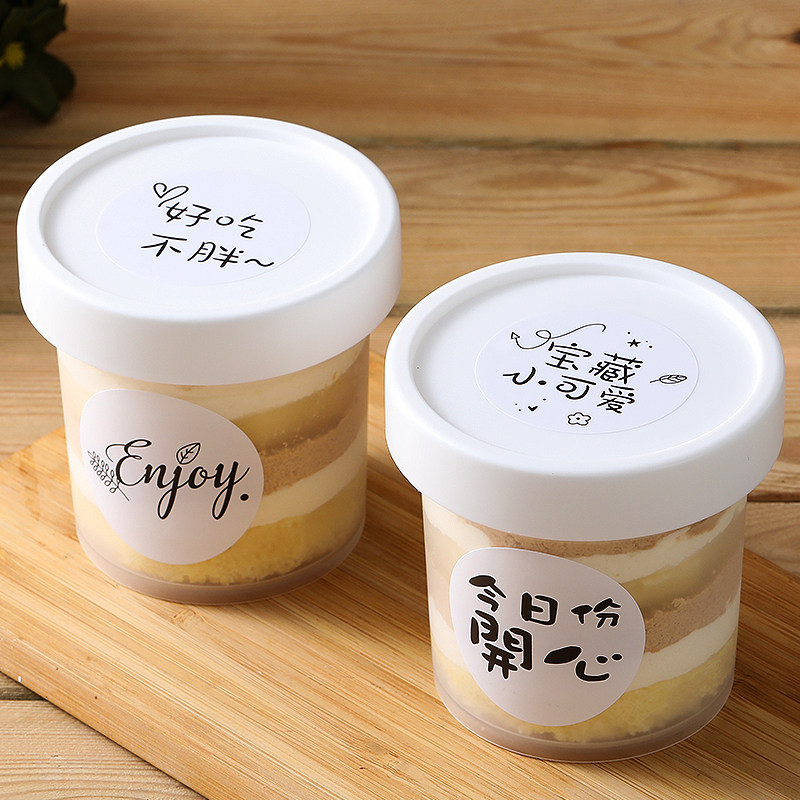 拉斯豆乳蛋糕包装盒300ml慕斯千层拉丝盒子一次性甜品西点打包盒