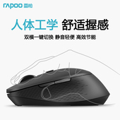 蓝牙 静音办公通用人体工学可携式 雷柏M300G双模无线 线滑鼠电池款
